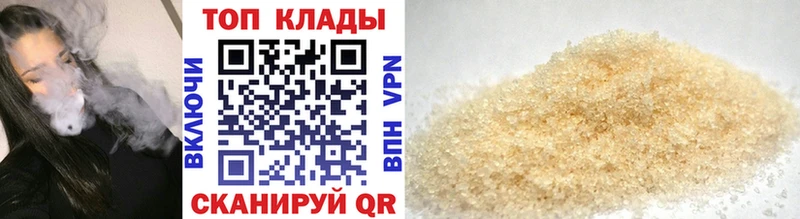 Где купить наркотики Рыльск A PVP  Гашиш  Марихуана 