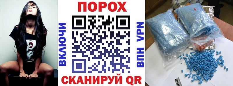 Амфетамин 97%  Рыльск 