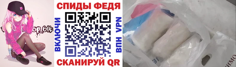 Amphetamine Premium Рыльск