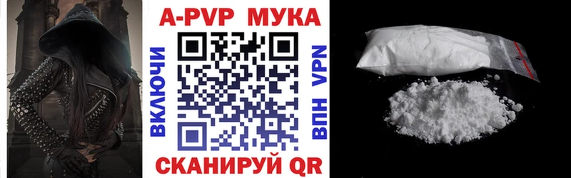 Alfa_PVP Соль  дарнет шоп  Рыльск 