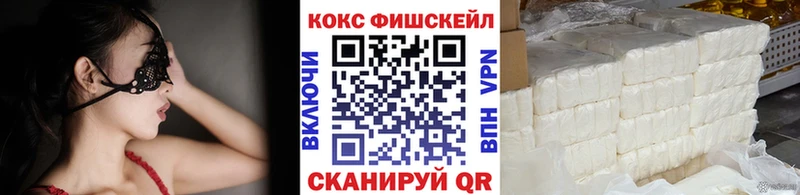 Cocaine 97%  продажа наркотиков  Рыльск 