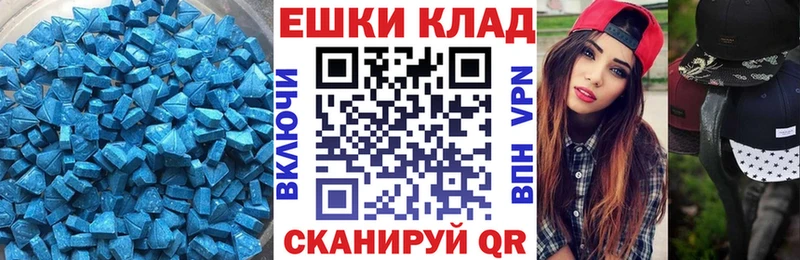 Экстази бентли  где можно купить наркотик  Рыльск 