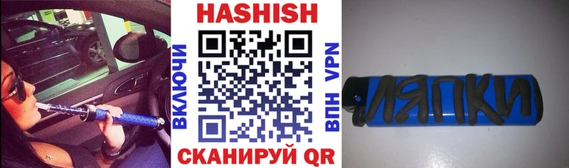 это какой сайт  Рыльск  ГАШ 40% ТГК  где можно купить  