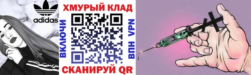 Героин VHQ  как найти закладки  Рыльск 