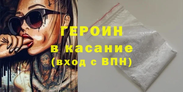 прущие грибы Нефтегорск