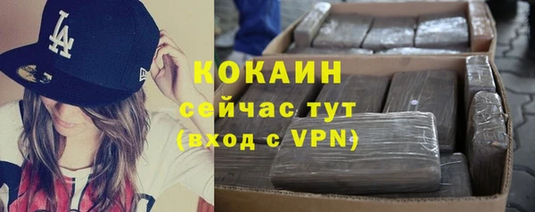 бутират Нея