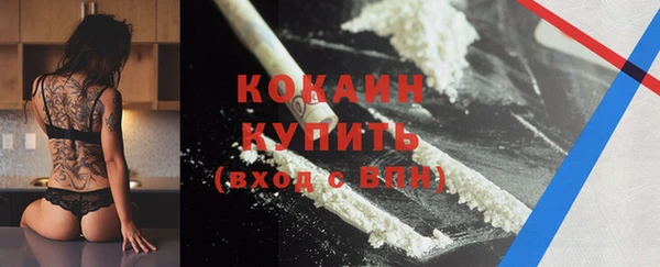 альфа пвп VHQ Нефтекумск