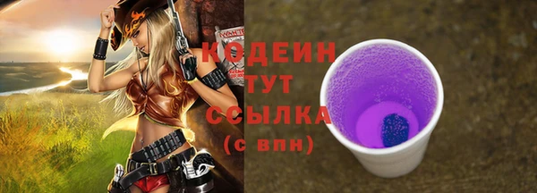 бутират Нея
