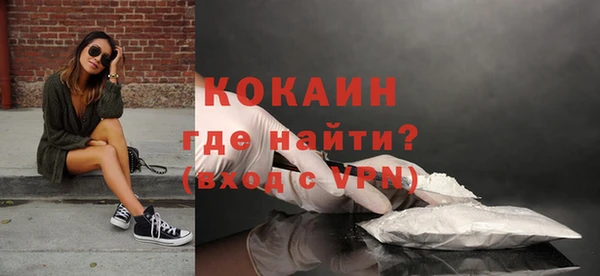 альфа пвп VHQ Нефтекумск