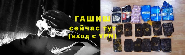 альфа пвп VHQ Нефтекумск