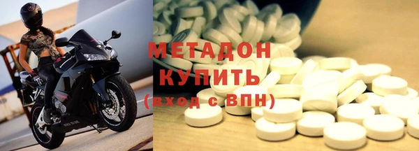 бутират Нея
