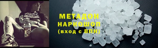 бутират Нея