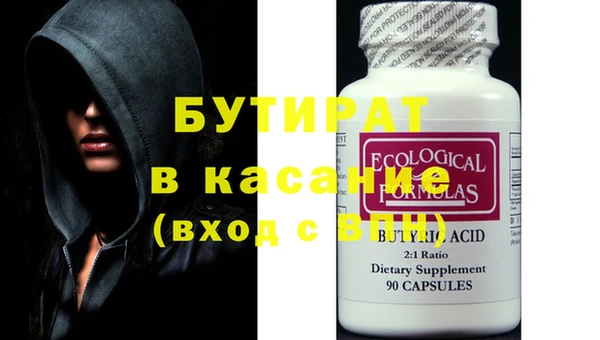 прущие грибы Нефтегорск
