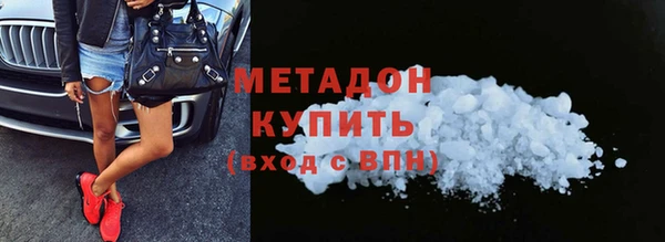 альфа пвп VHQ Нефтекумск