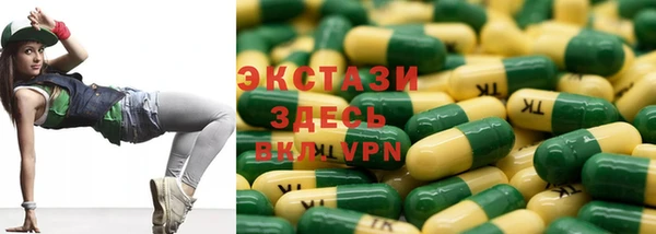 альфа пвп VHQ Нефтекумск