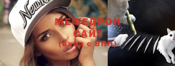 бутират Нея