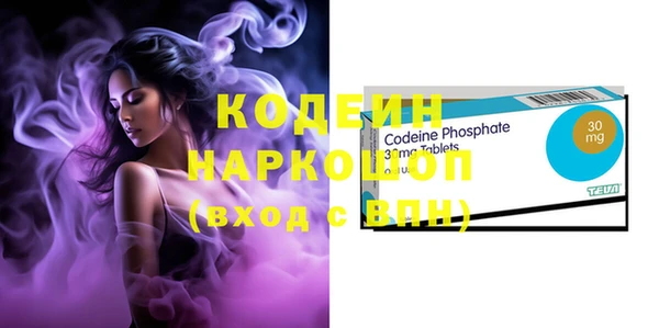 альфа пвп VHQ Нефтекумск