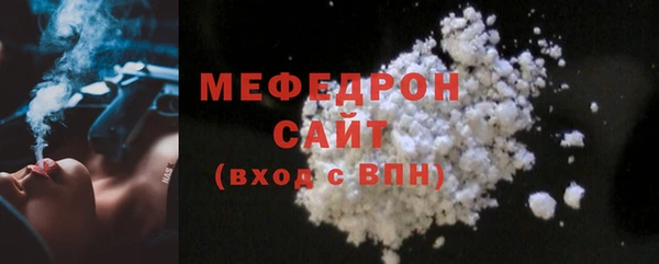 бутират Нея