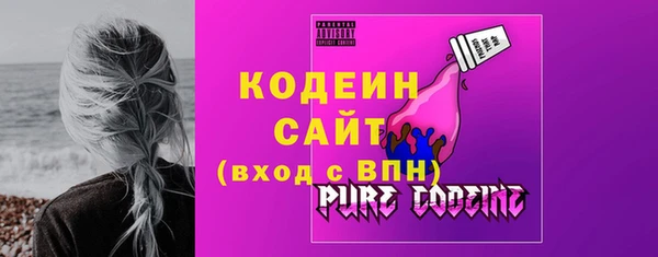бутират Нея