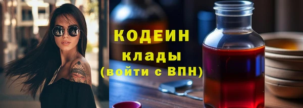 бутират Нея