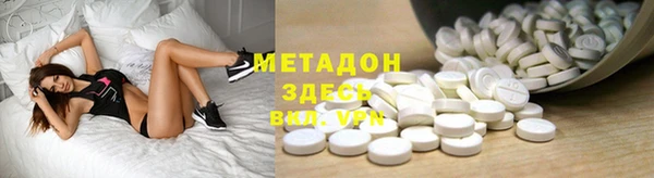 альфа пвп VHQ Нефтекумск