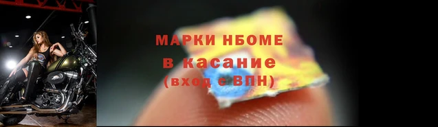 альфа пвп VHQ Нефтекумск