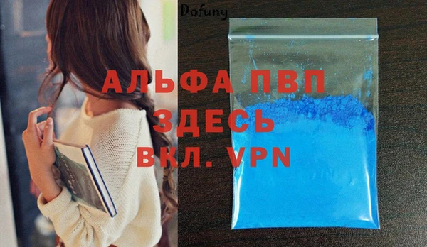 бутират Нея