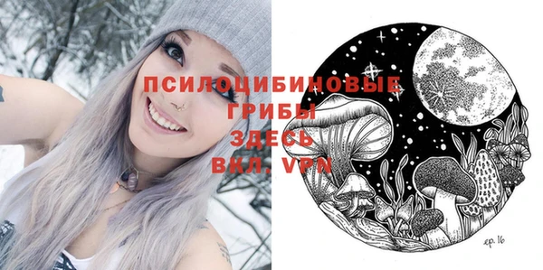 альфа пвп VHQ Нефтекумск