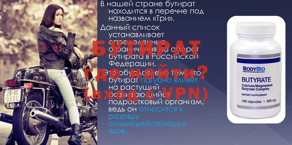 прущие грибы Нефтегорск