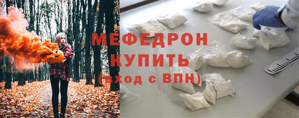 бутират Нея