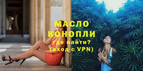 бутират Нея