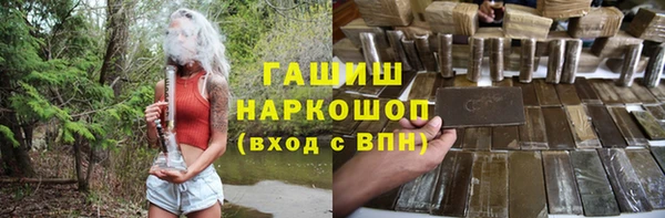 прущие грибы Нефтегорск