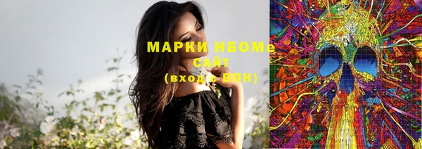 бутират Нея