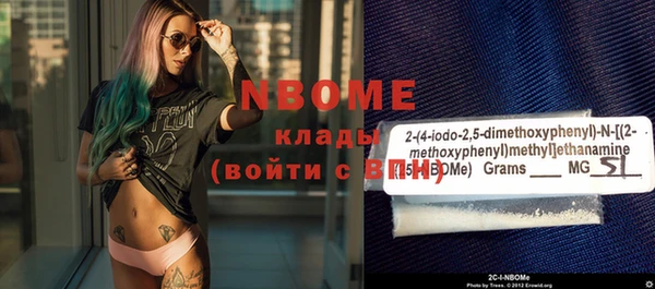 альфа пвп VHQ Нефтекумск