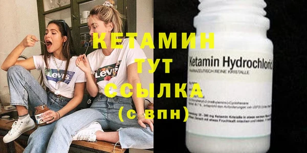 прущие грибы Нефтегорск