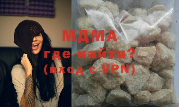 прущие грибы Нефтегорск