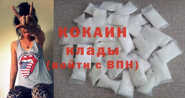 альфа пвп VHQ Нефтекумск
