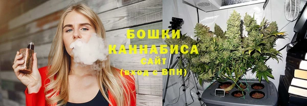 бутират Нея