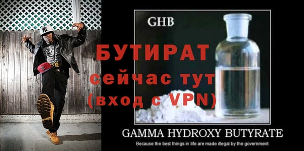 прущие грибы Нефтегорск