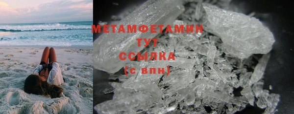 бутират Нея