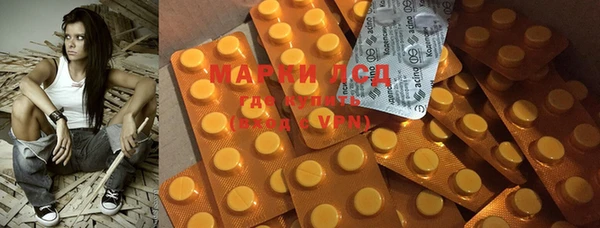 альфа пвп VHQ Нефтекумск