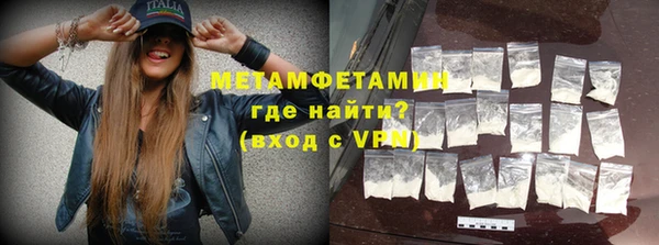 прущие грибы Нефтегорск