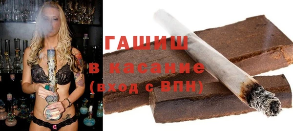 альфа пвп VHQ Нефтекумск
