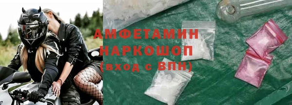 бутират Нея