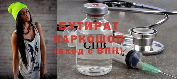 прущие грибы Нефтегорск