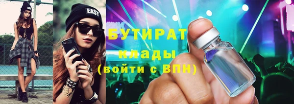 прущие грибы Нефтегорск