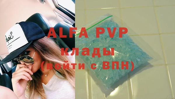 альфа пвп VHQ Нефтекумск