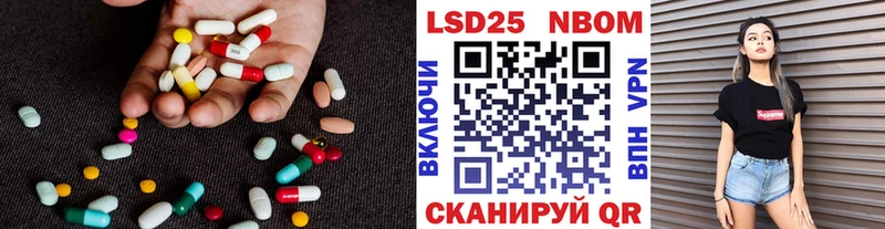 закладка  Рыльск  LSD-25 экстази кислота 