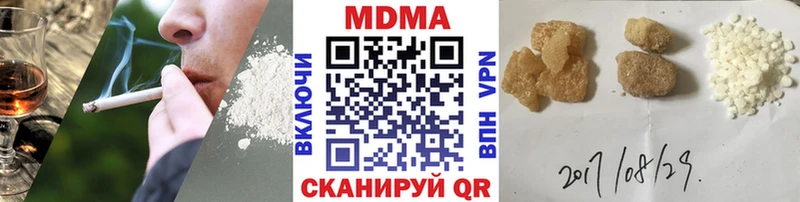 хочу наркоту  kraken ТОР  MDMA молли  Рыльск 