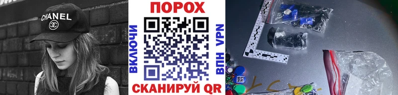 hydra зеркало  наркошоп  Рыльск  Первитин пудра 